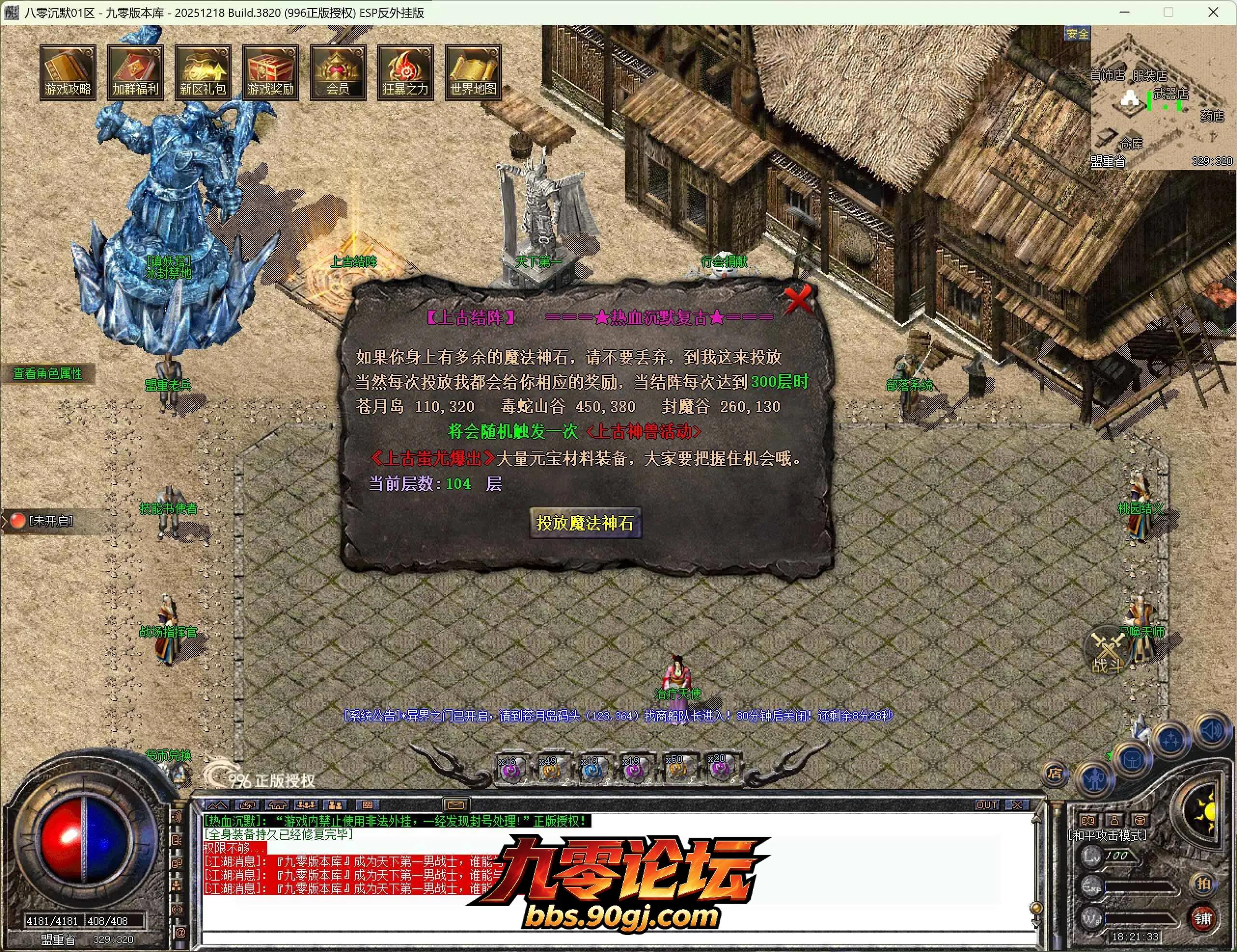 QQ截图20260728182135.webp