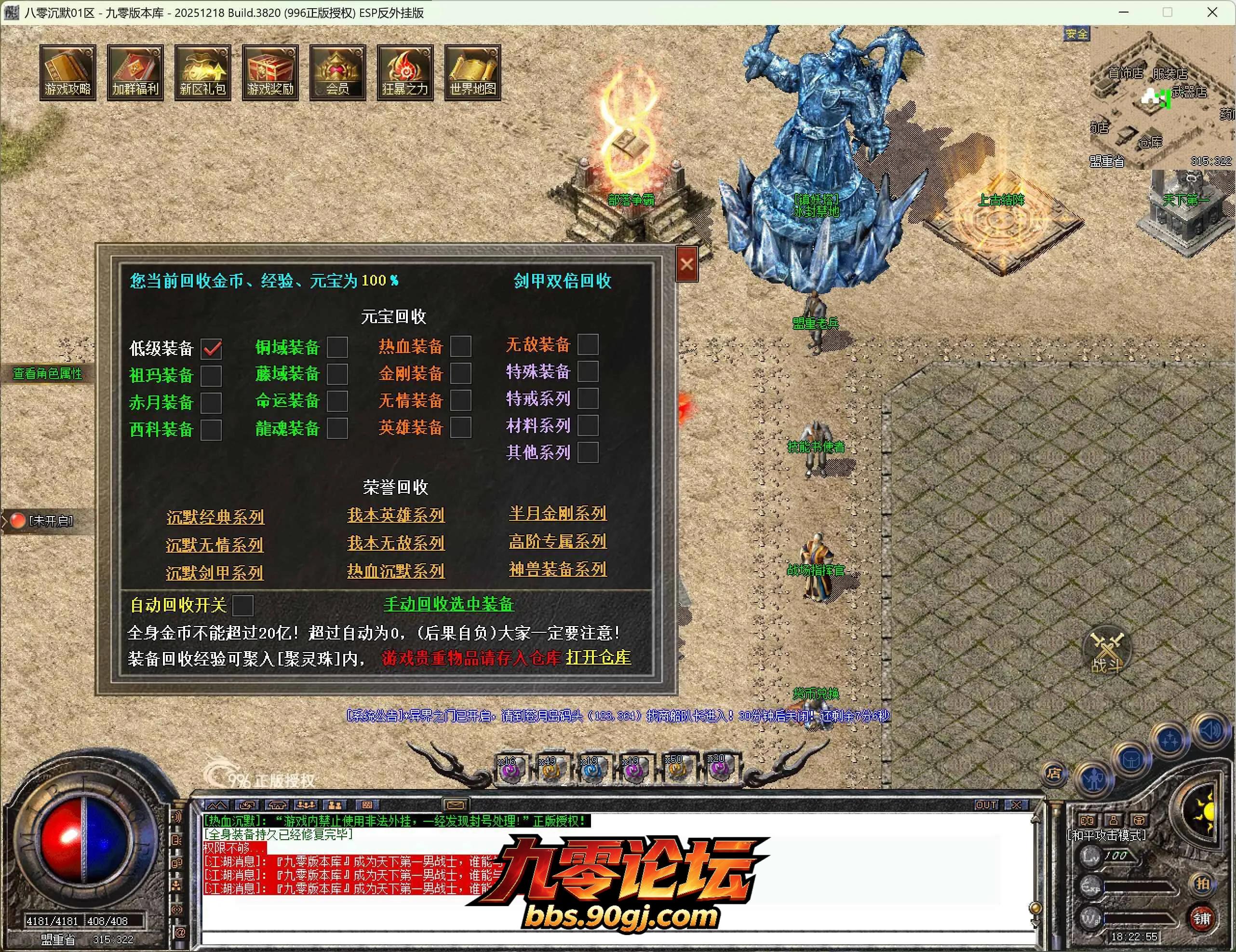 QQ截图20260728182255.webp