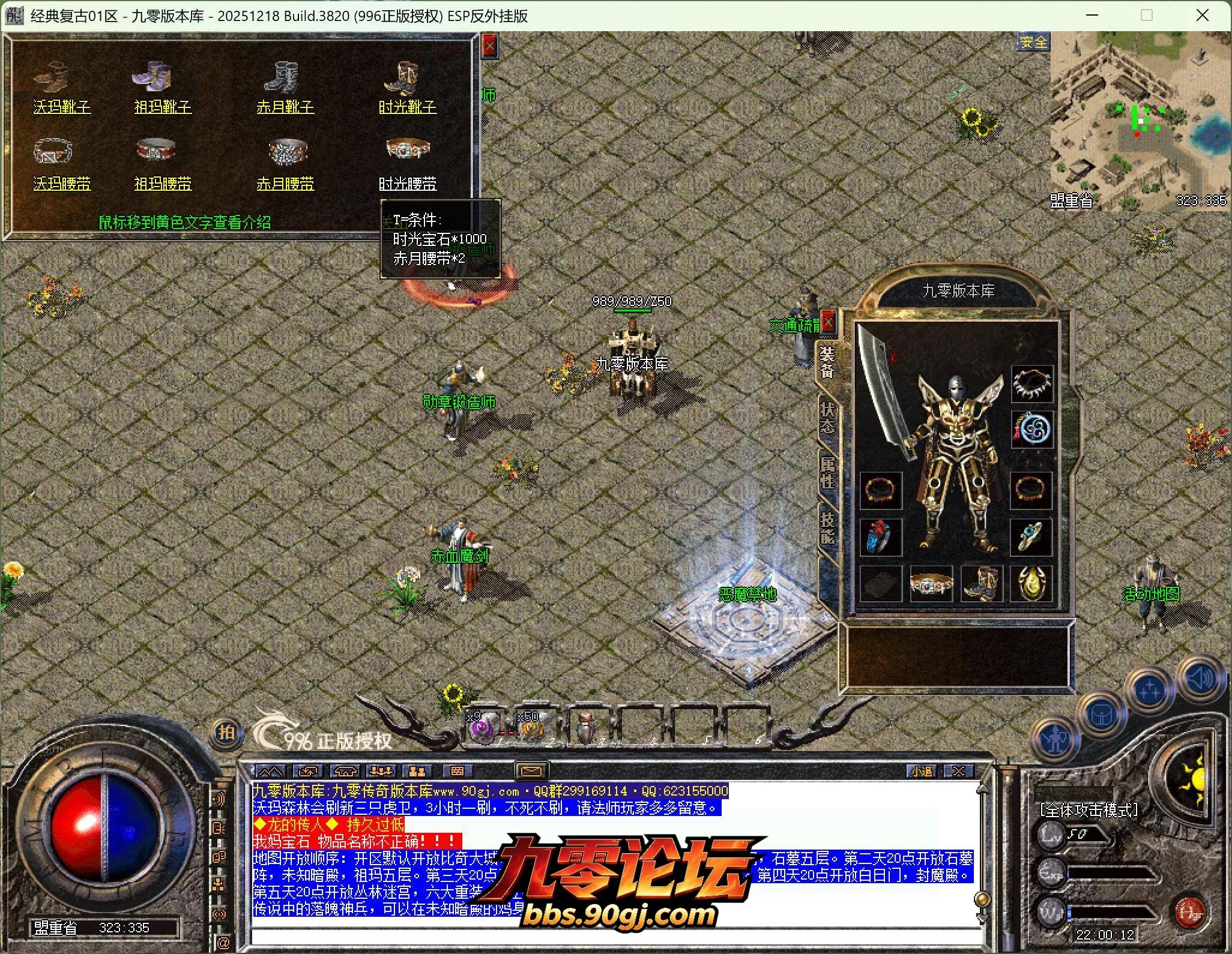 QQ截图20260728220013.webp