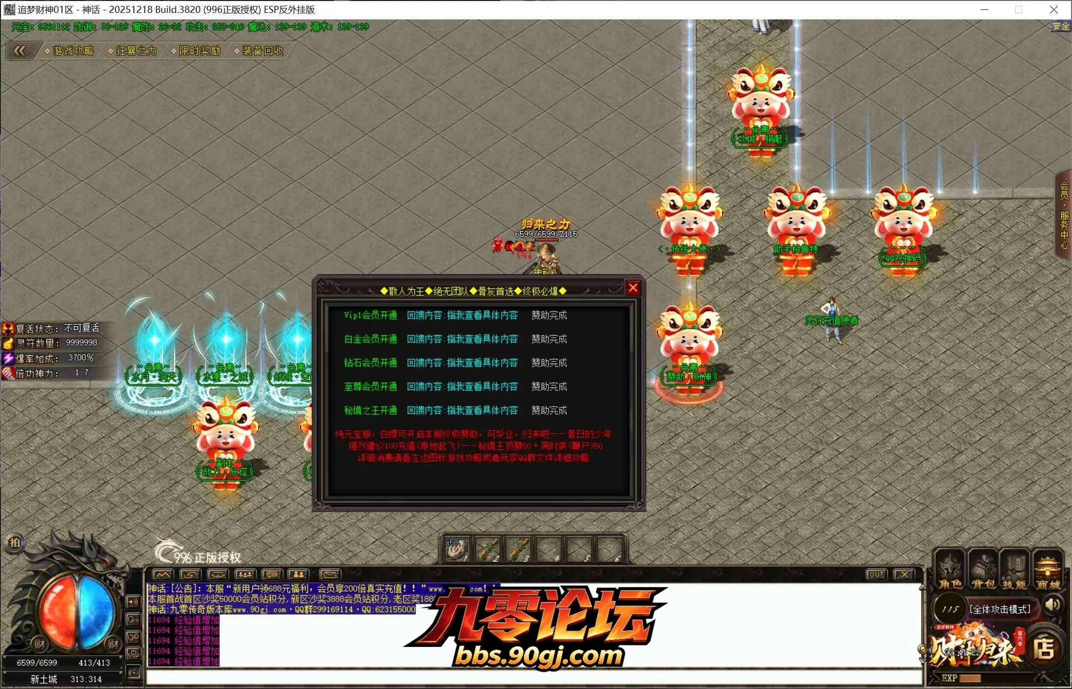 QQ截图20260730224123.webp