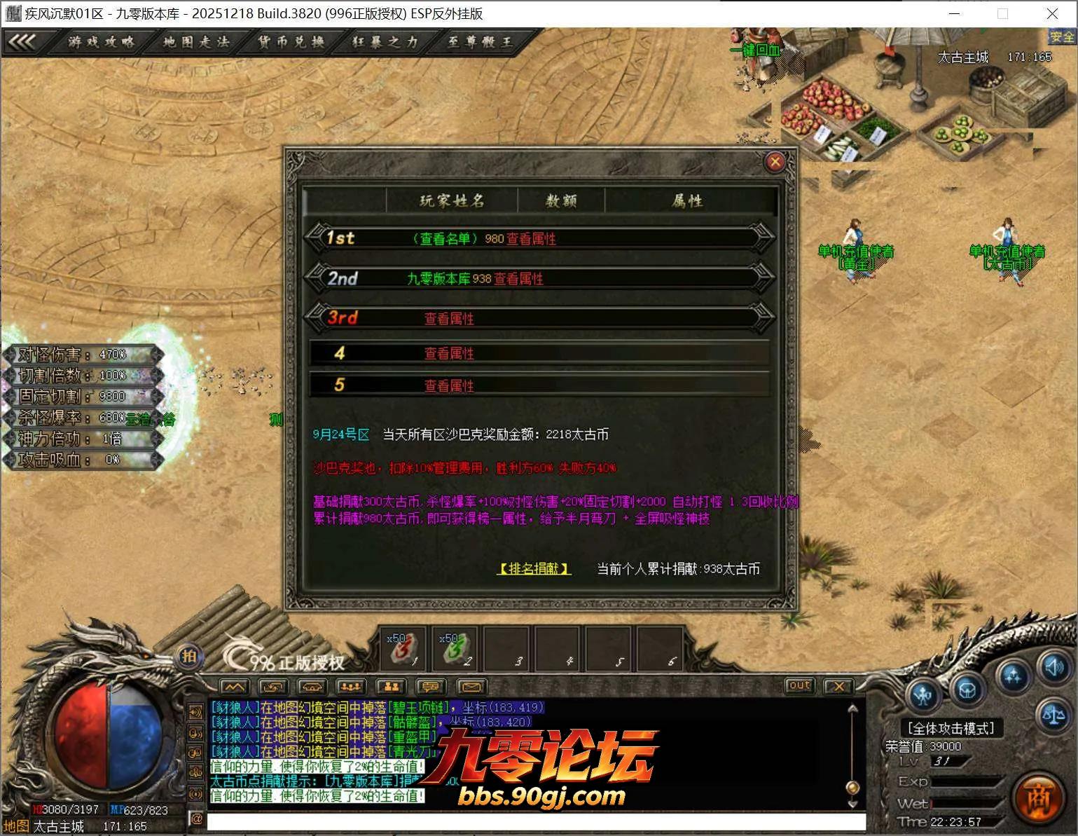 QQ截图20260731222357.webp