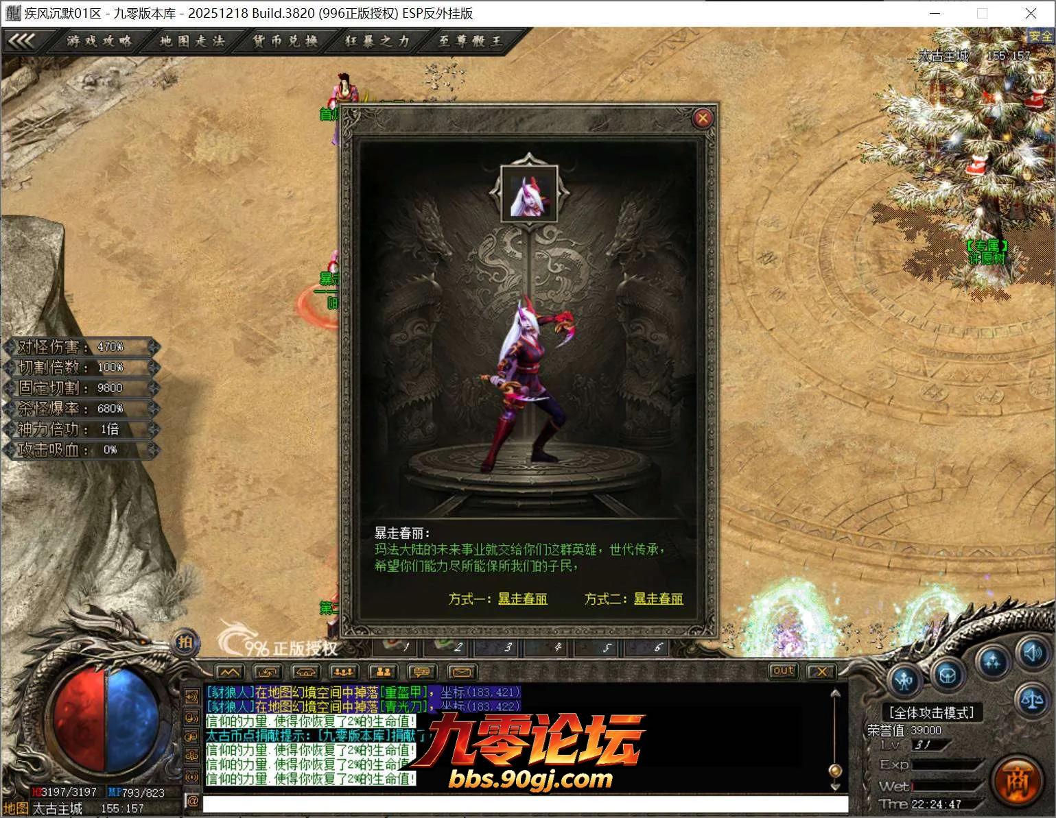 QQ截图20260731222448.webp