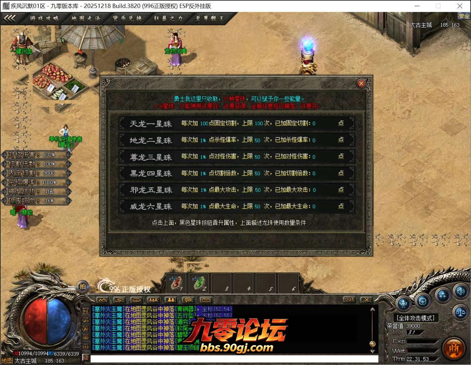 QQ截图20260731223154.webp