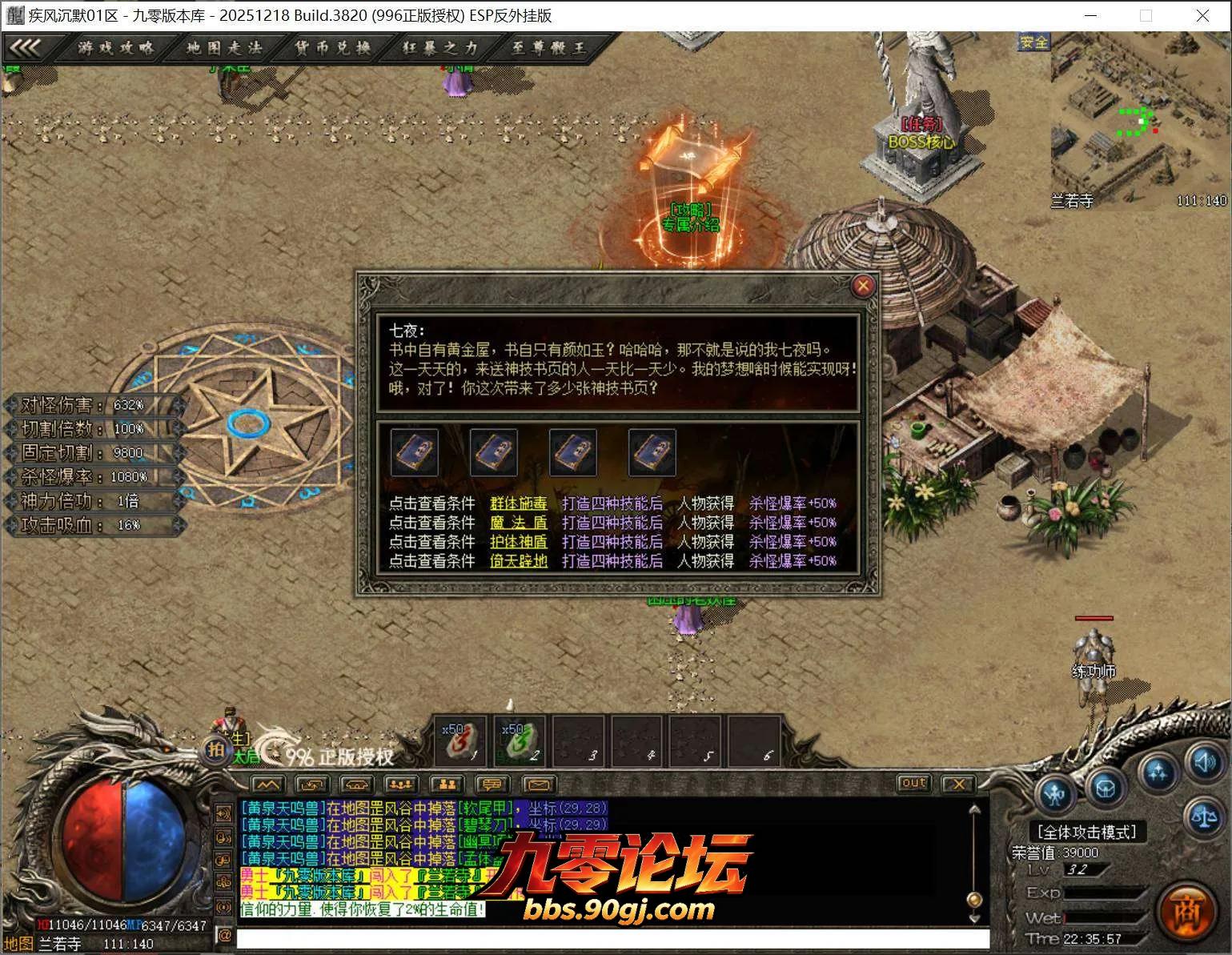 QQ截图20260731223557.webp