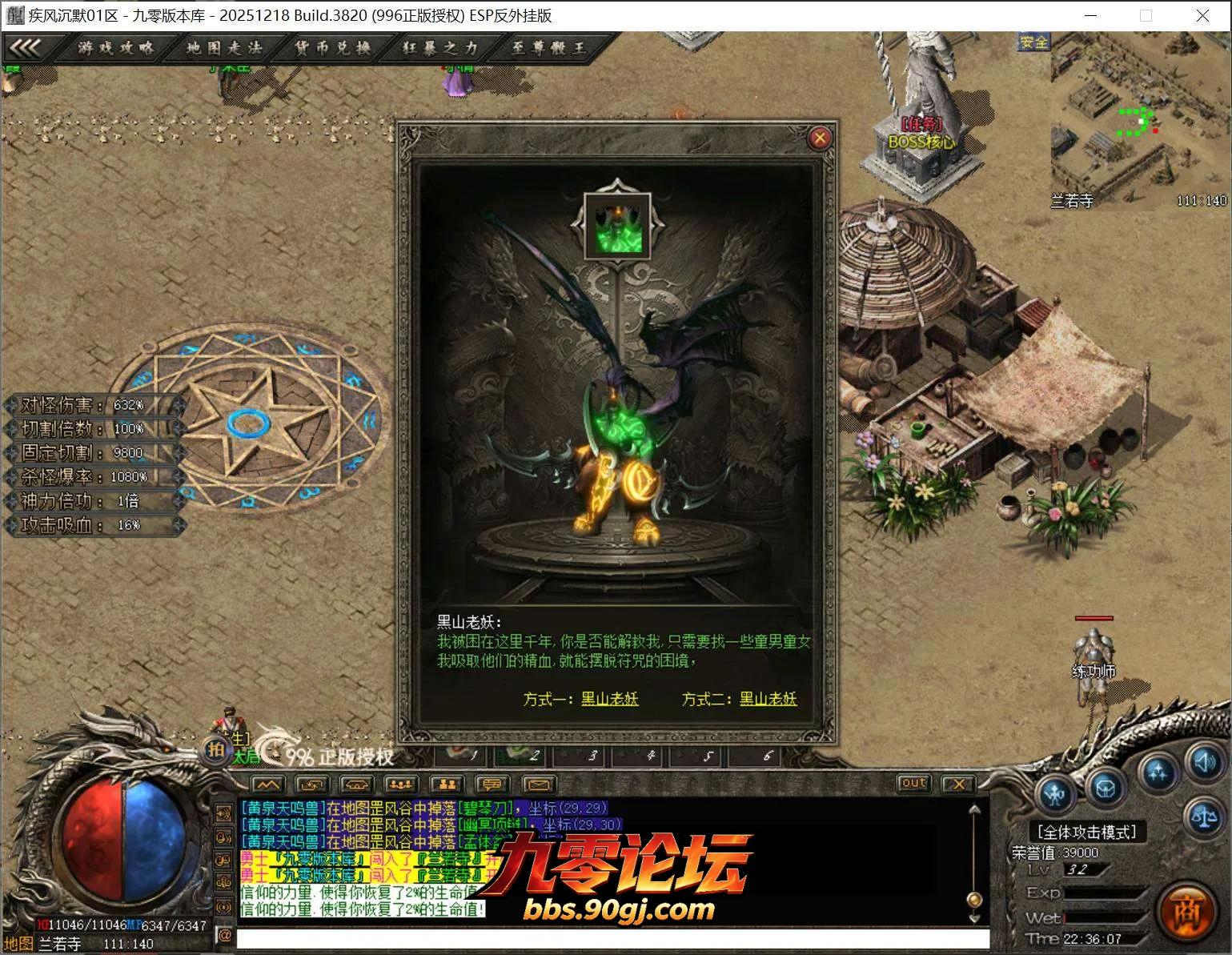 QQ截图20260731223607.webp