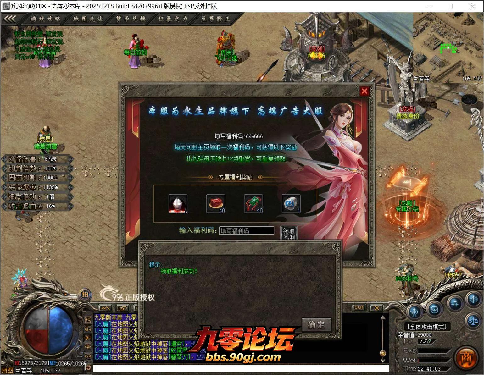 QQ截图20260731224104.webp