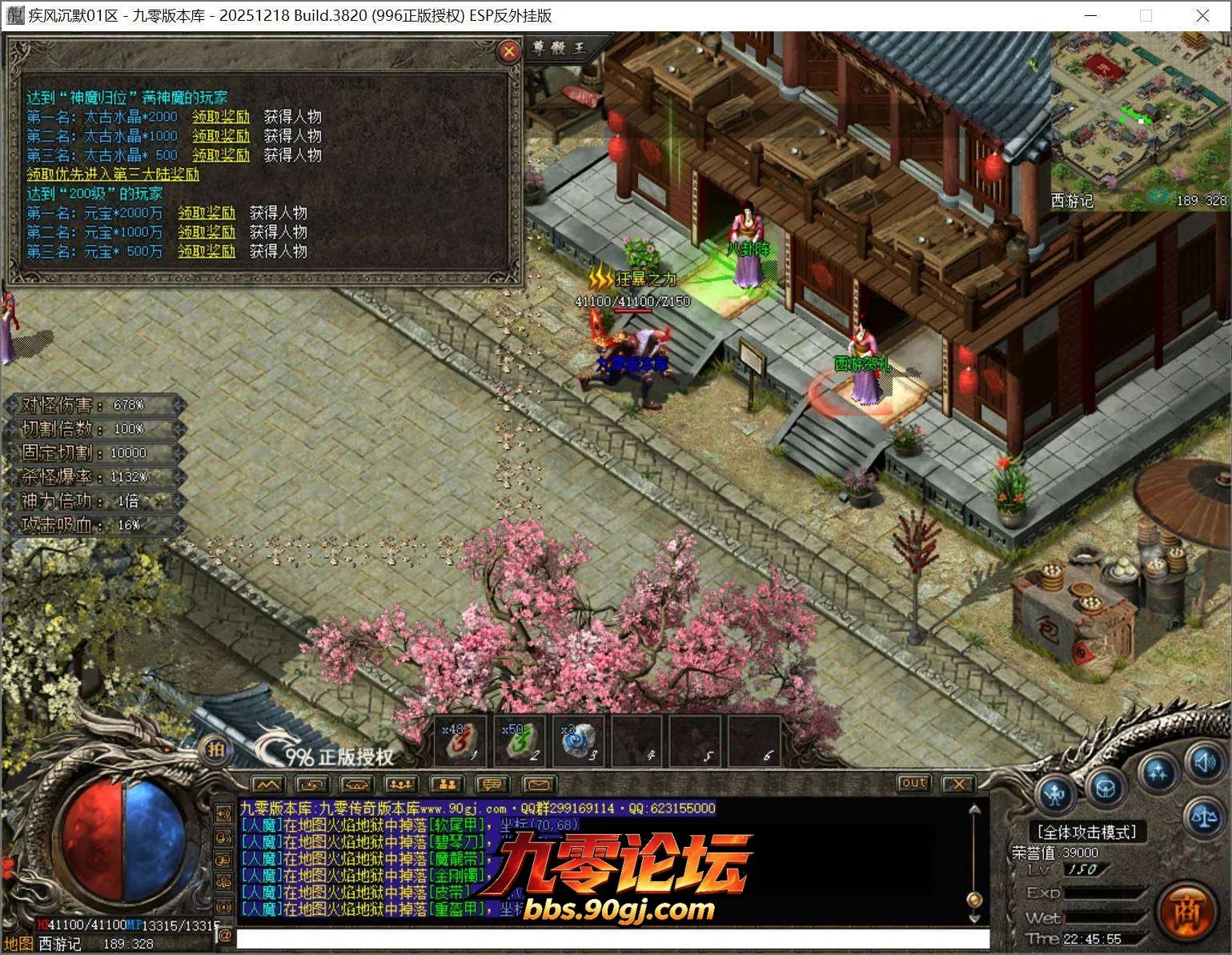 QQ截图20260731224555.webp