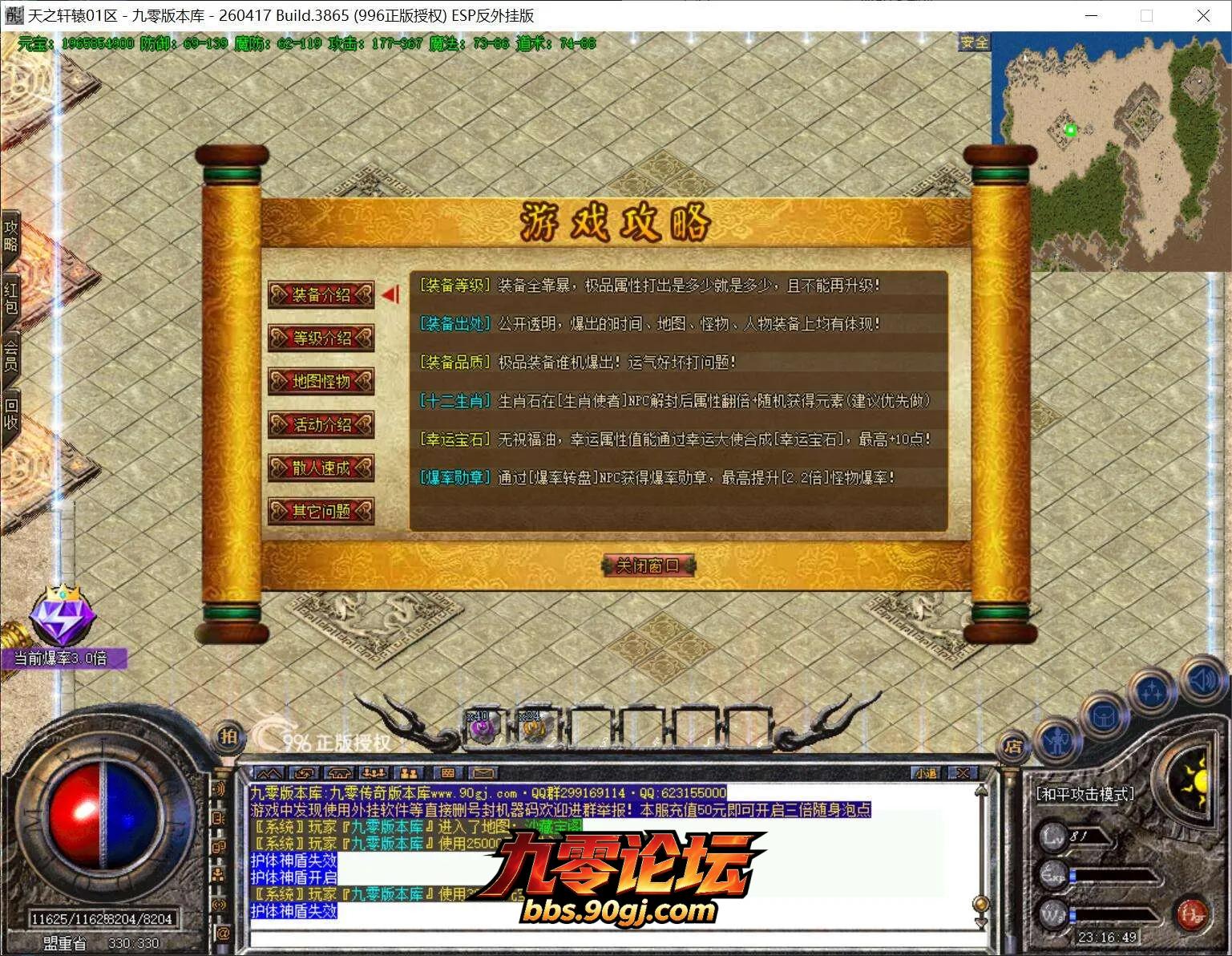 QQ截图20260801223400.webp