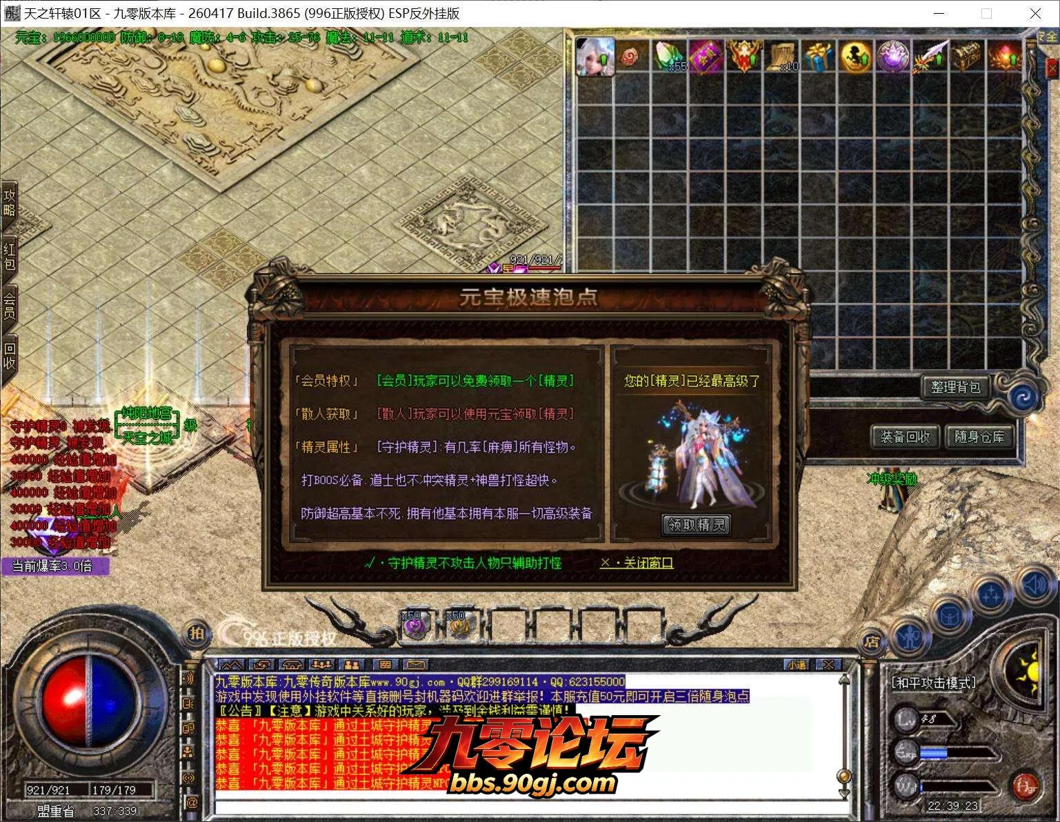 QQ截图20260801223923.webp