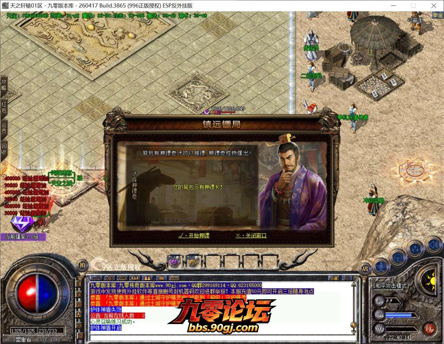 QQ截图20260801224015.webp