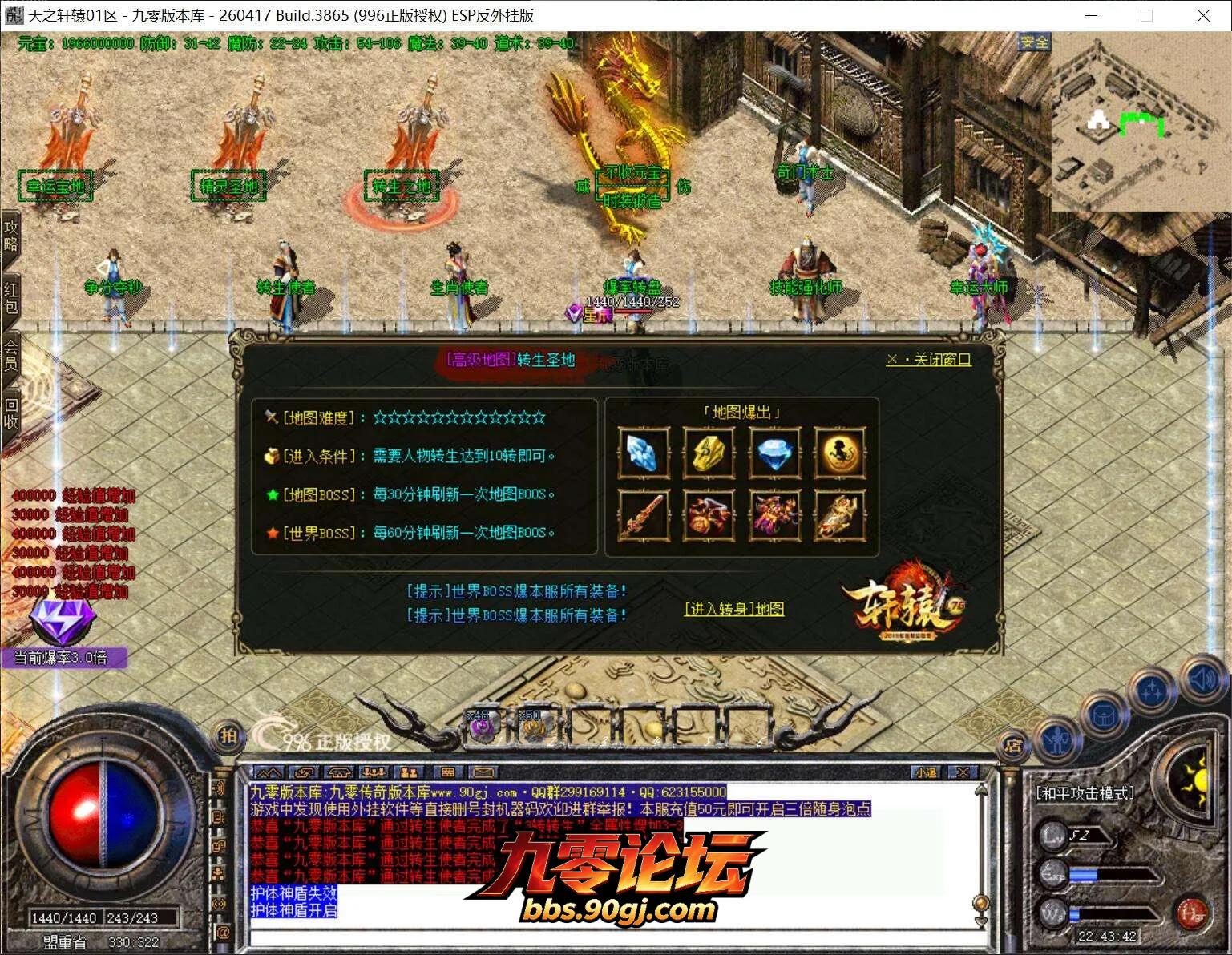 QQ截图20260801224343.webp