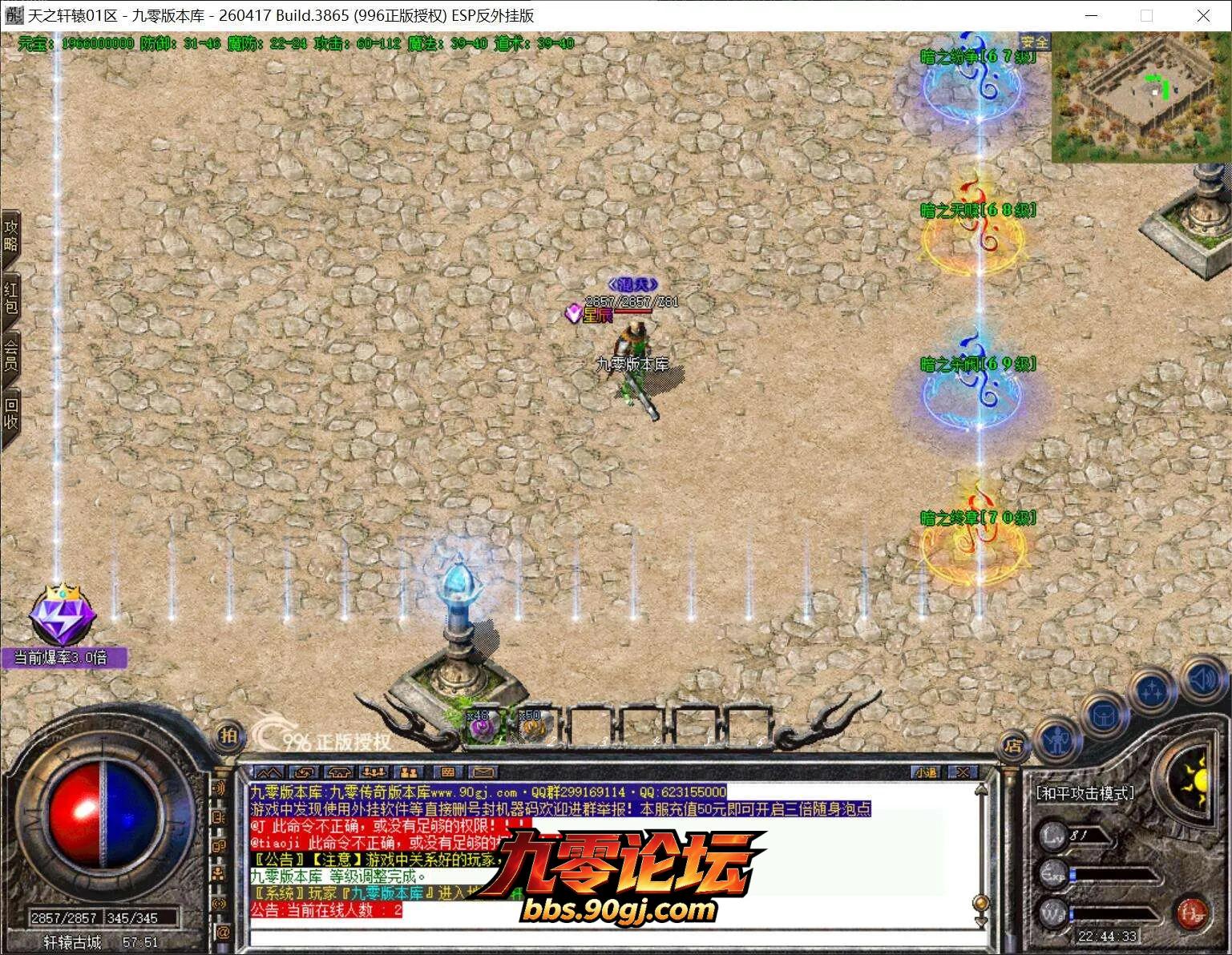 QQ截图20260801224434.webp