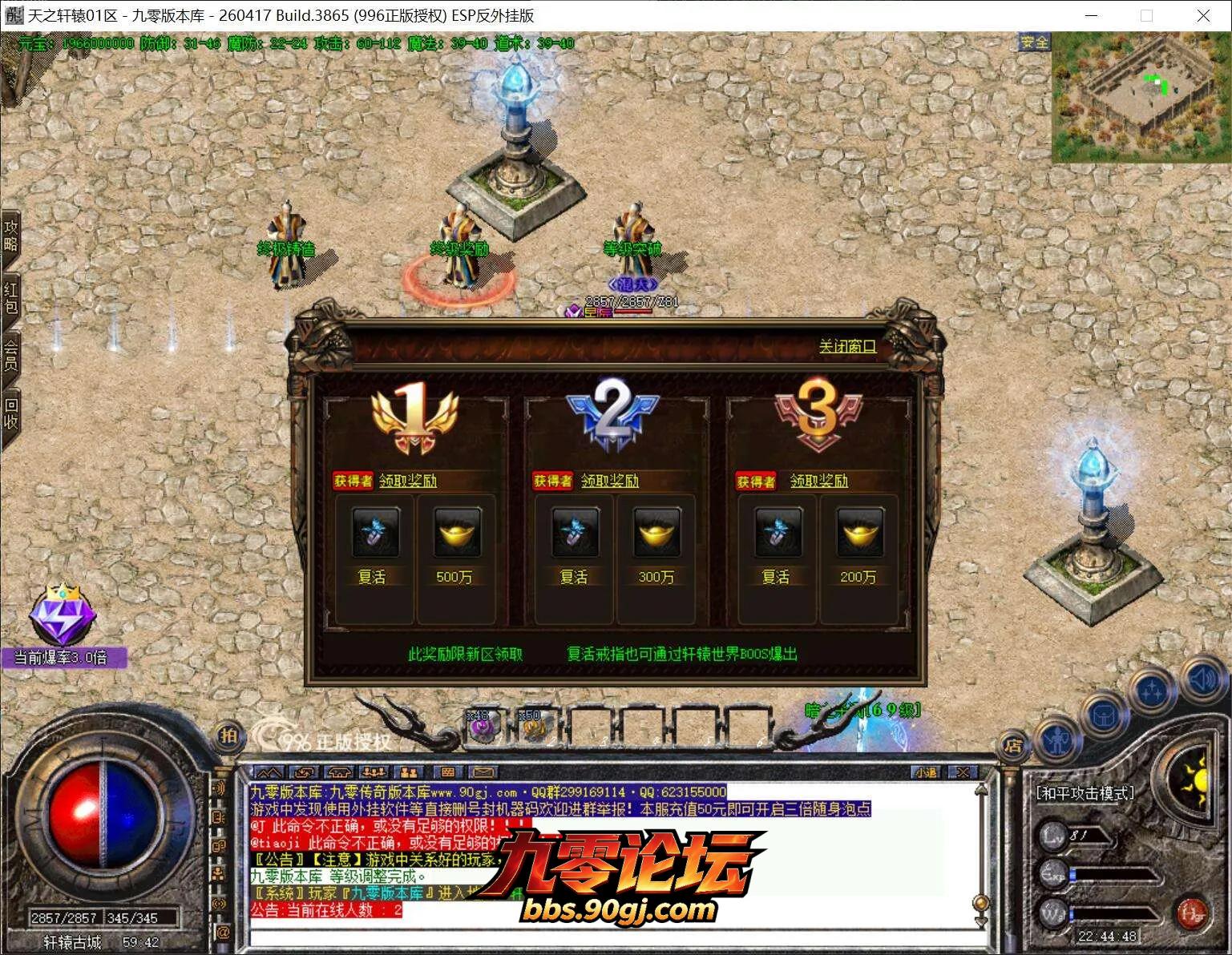 QQ截图20260801224449.webp
