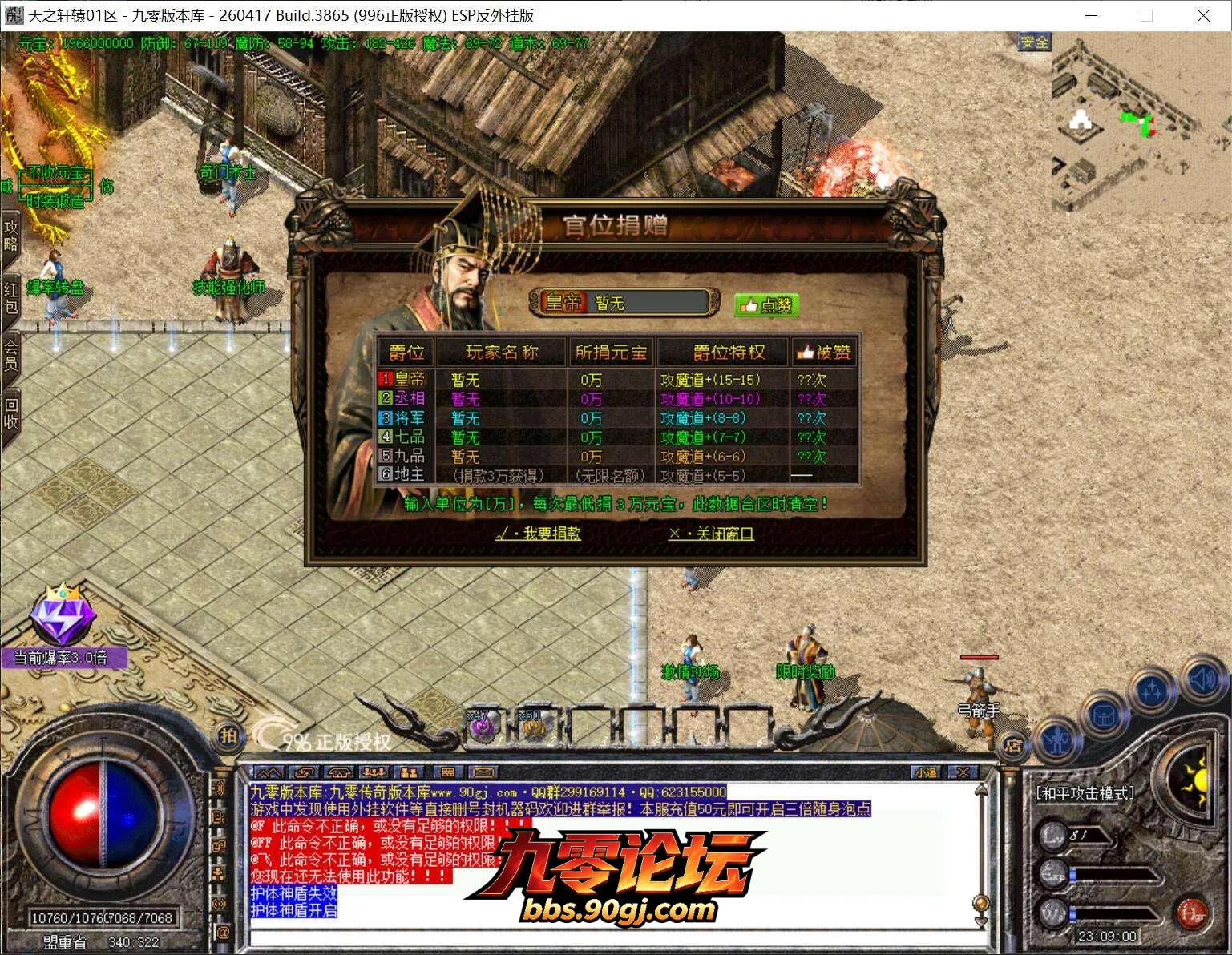 QQ截图20260801230901.webp