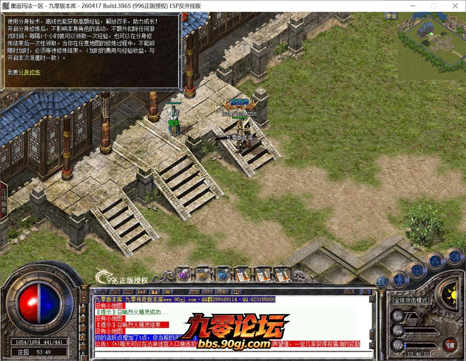 QQ截图20260803194602.webp