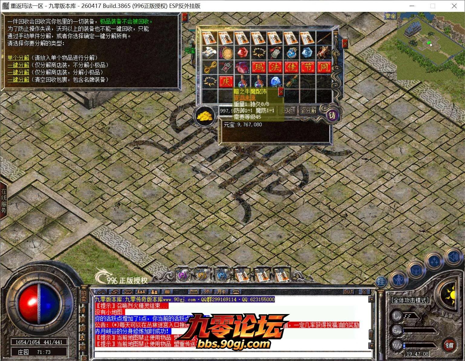 QQ截图20260803194709.webp