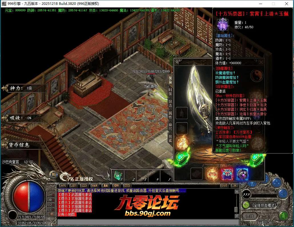 QQ截图20260602162739.webp