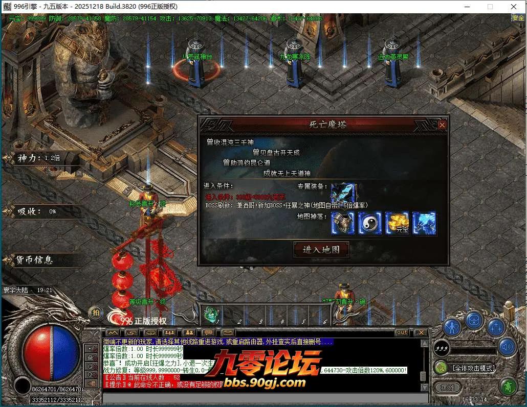 QQ截图20260602163316.webp