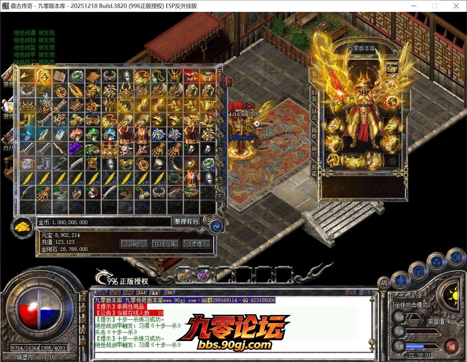 QQ截图20260804223901.webp
