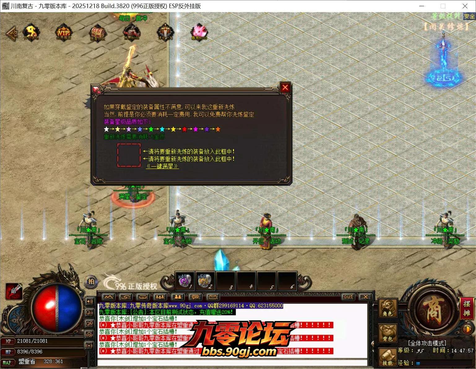 QQ截图20260806144758.webp
