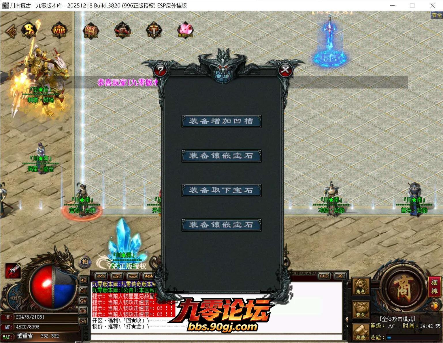 QQ截图20260806144256.webp