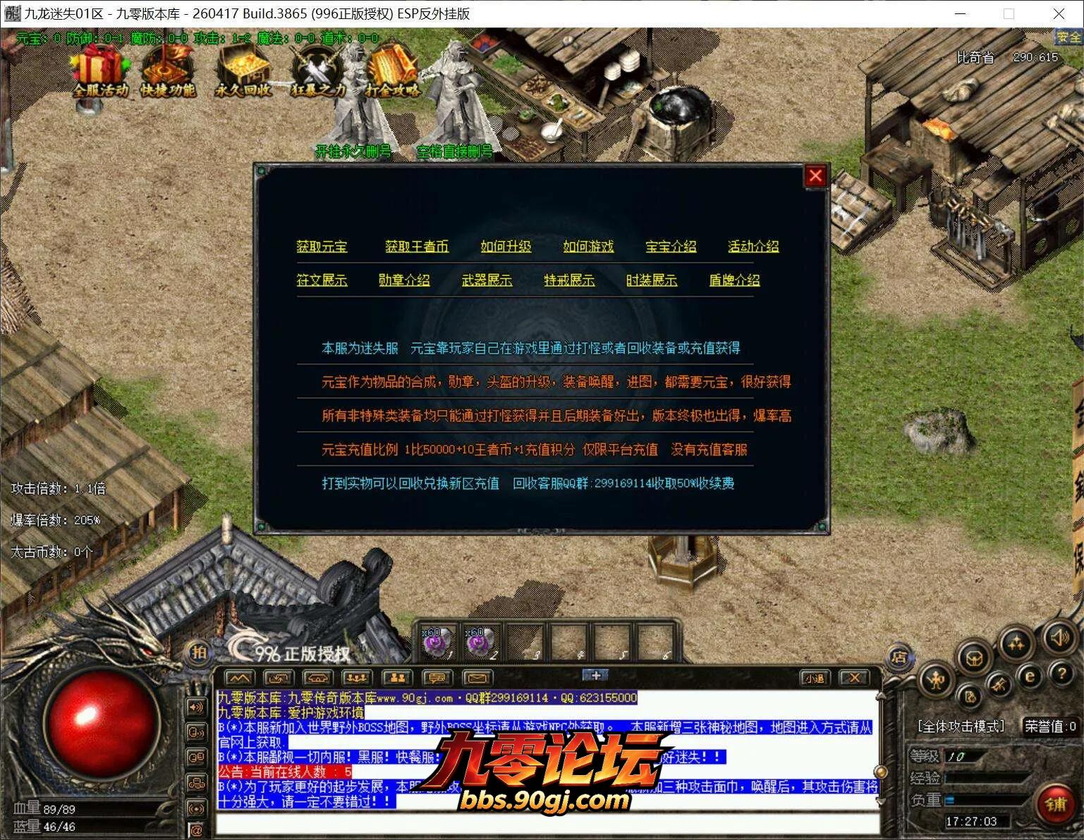 QQ截图20260807172440.webp