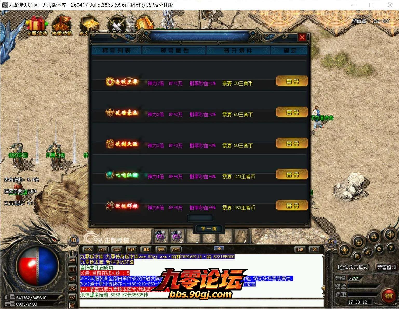 QQ截图20260807173312.webp