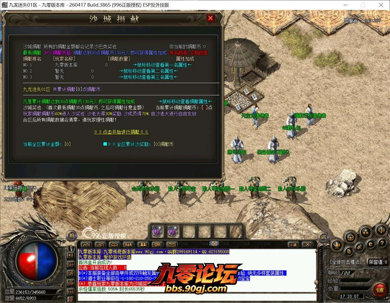 QQ截图20260807173308.webp