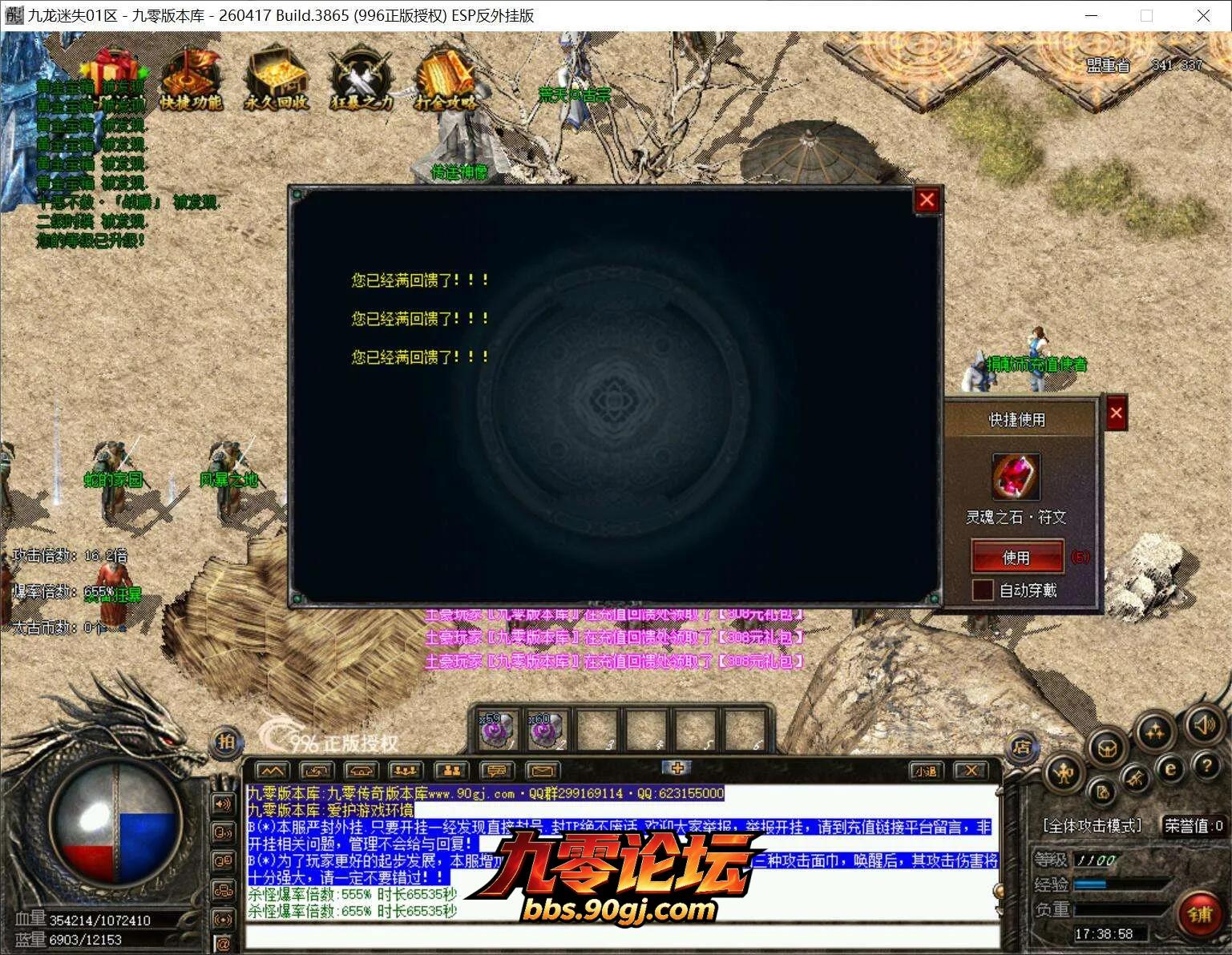 QQ截图20260807173859.webp