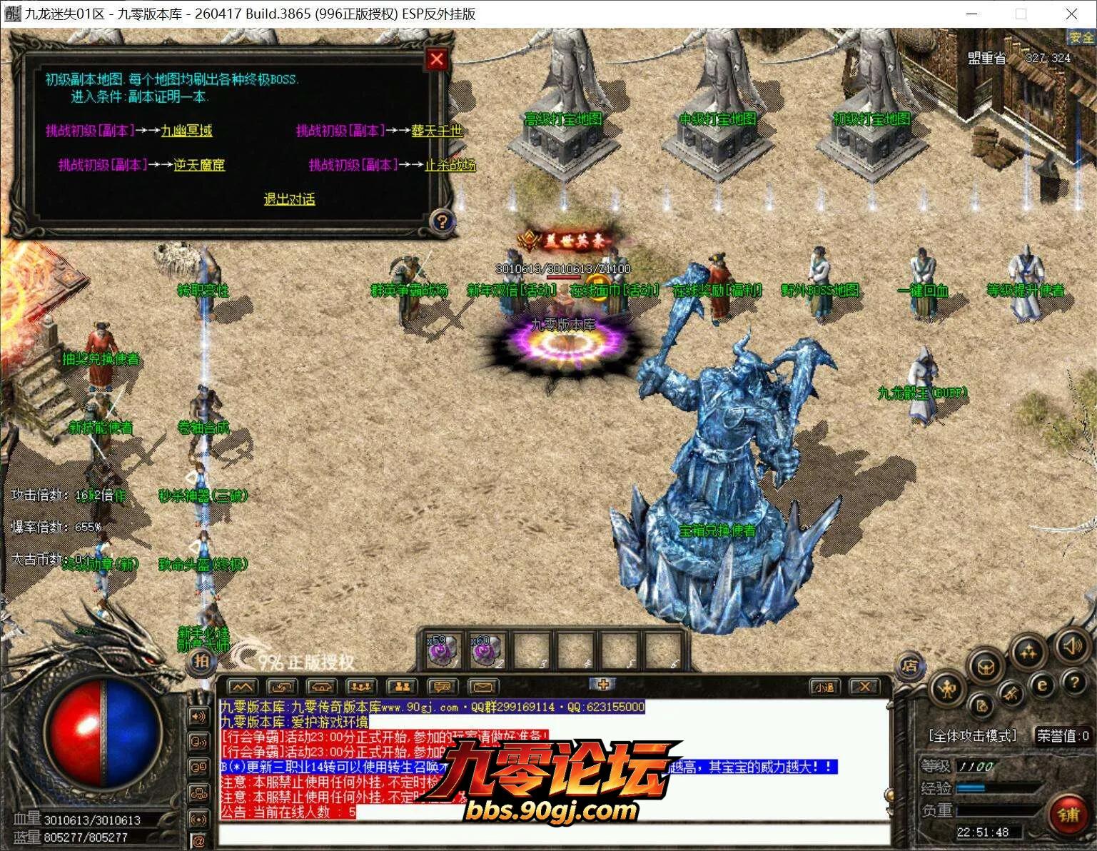 QQ截图20260807225148.webp