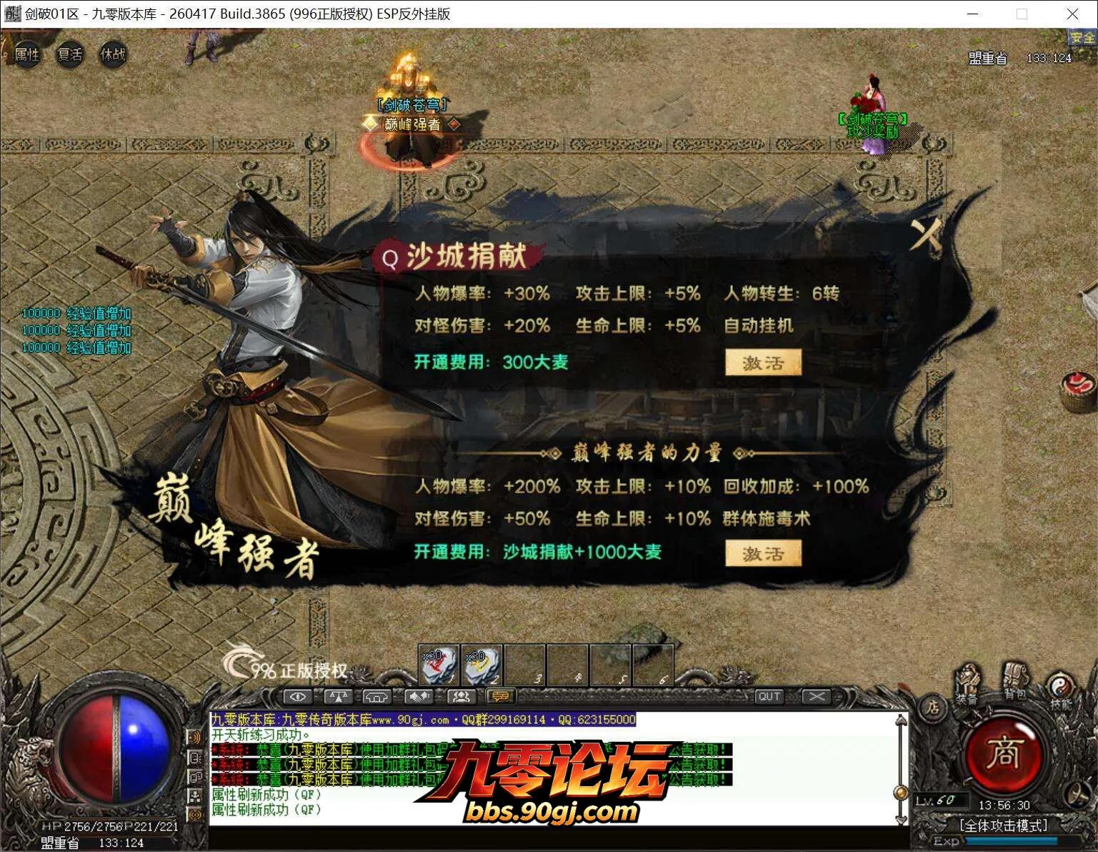 QQ截图20260808135631.webp