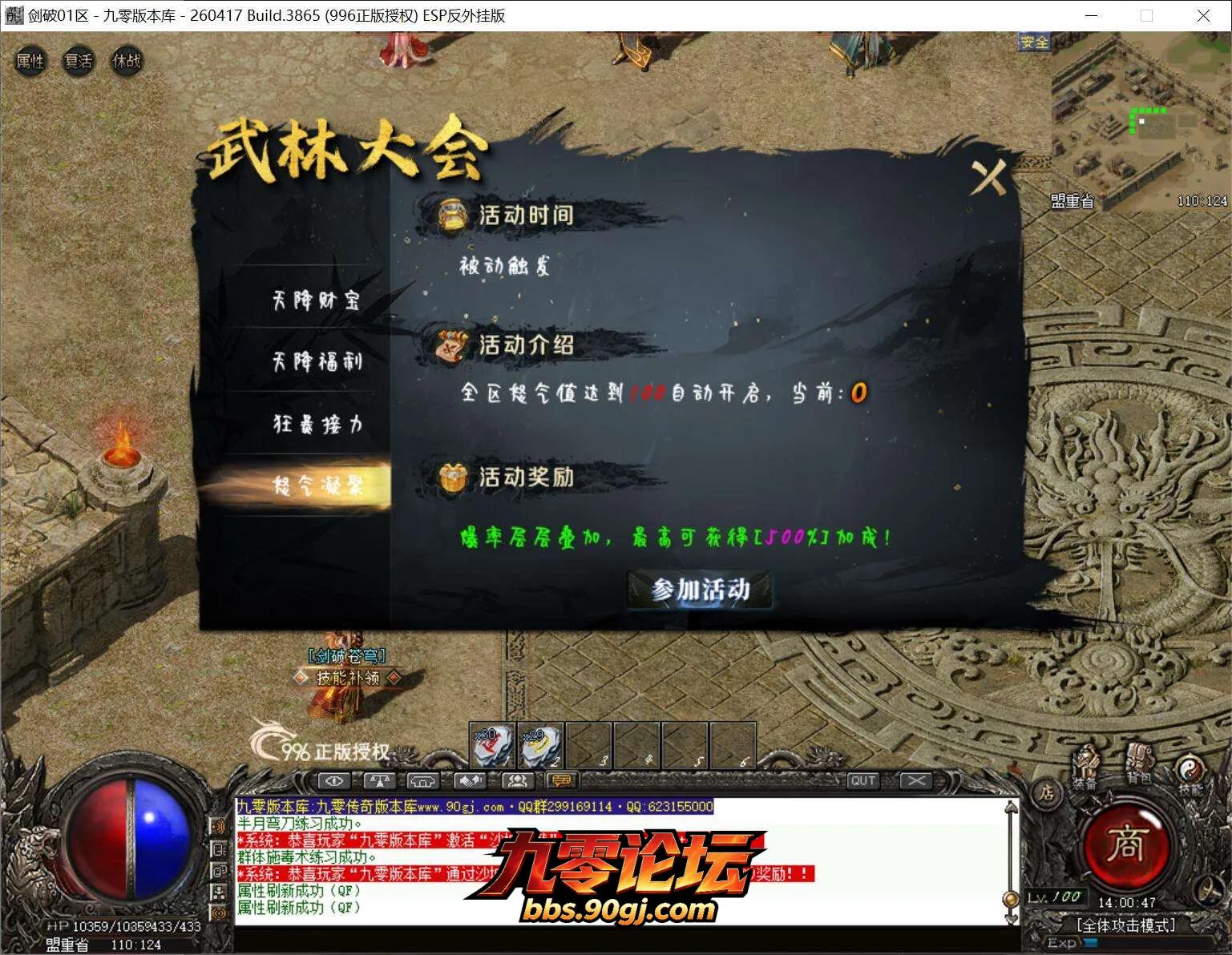 QQ截图20260808140049.webp