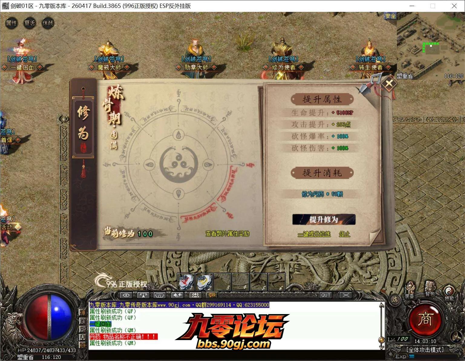 QQ截图20260808140122.webp