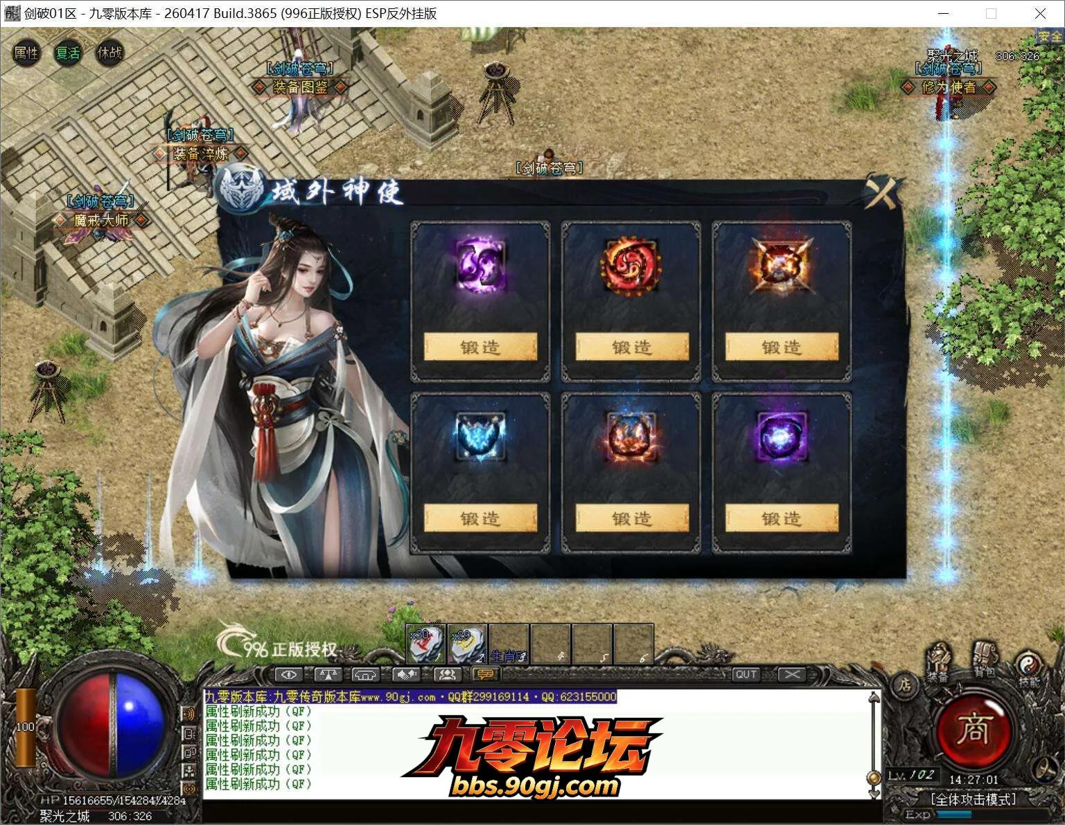 QQ截图20260808142701.webp