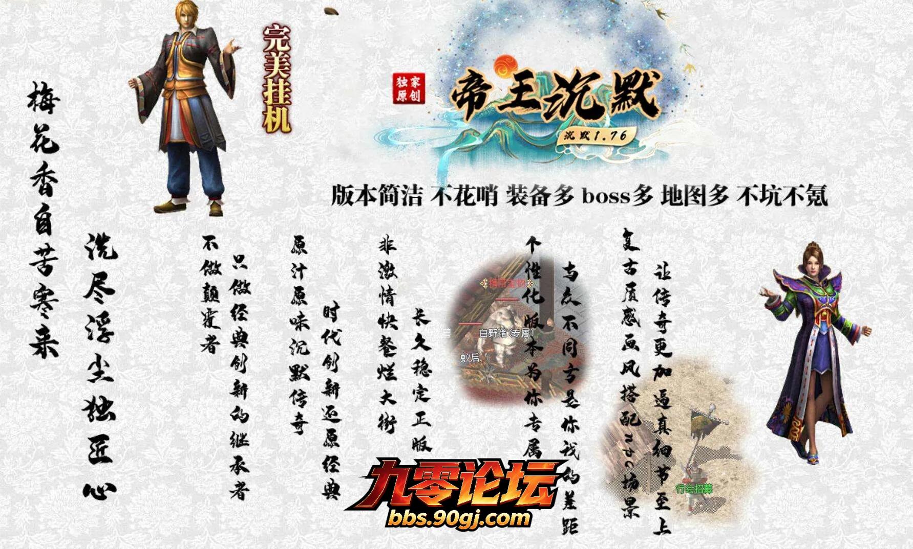 QQ截图20260808183314.webp