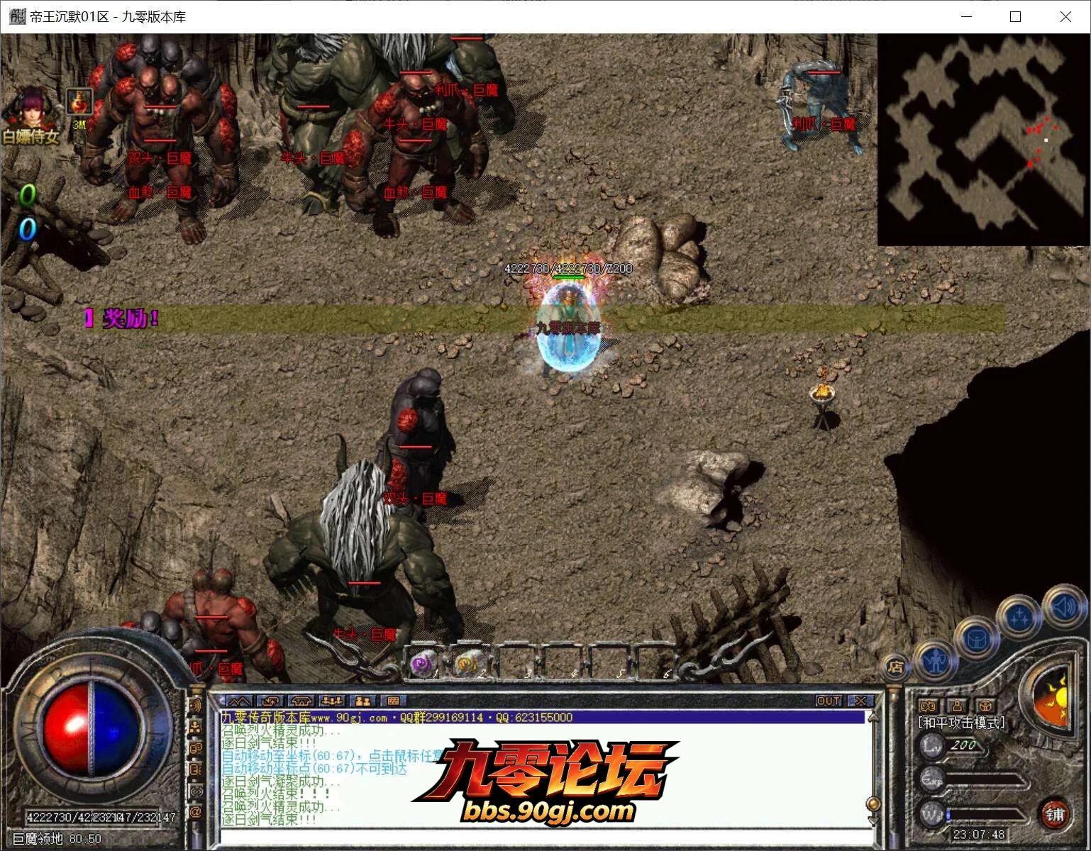 QQ截图20260808230748.webp