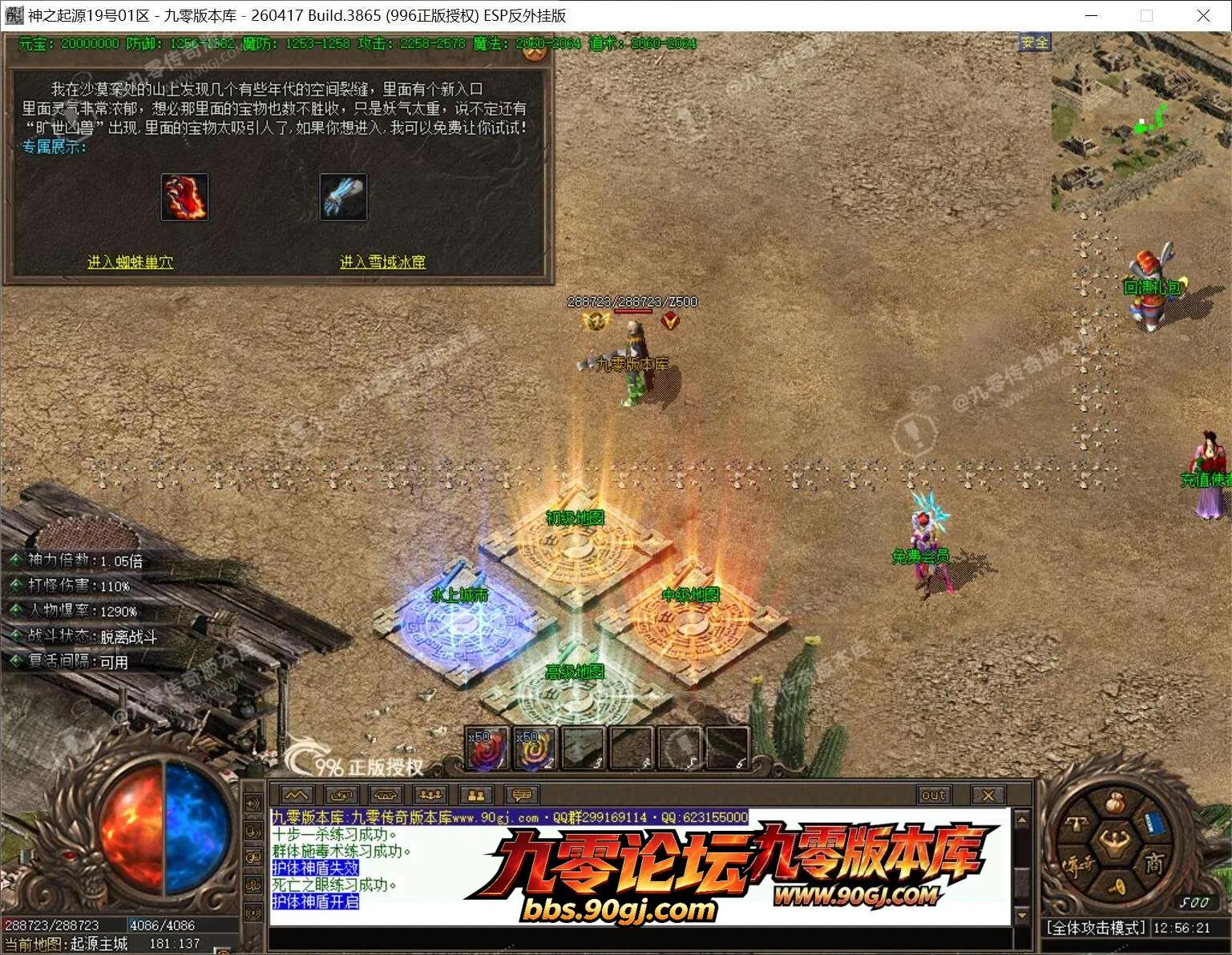 QQ截图20260809125622.webp