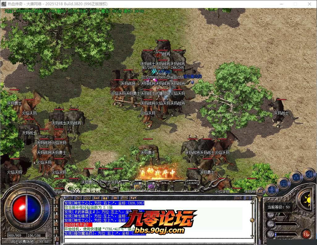 QQ20260809-172557.png