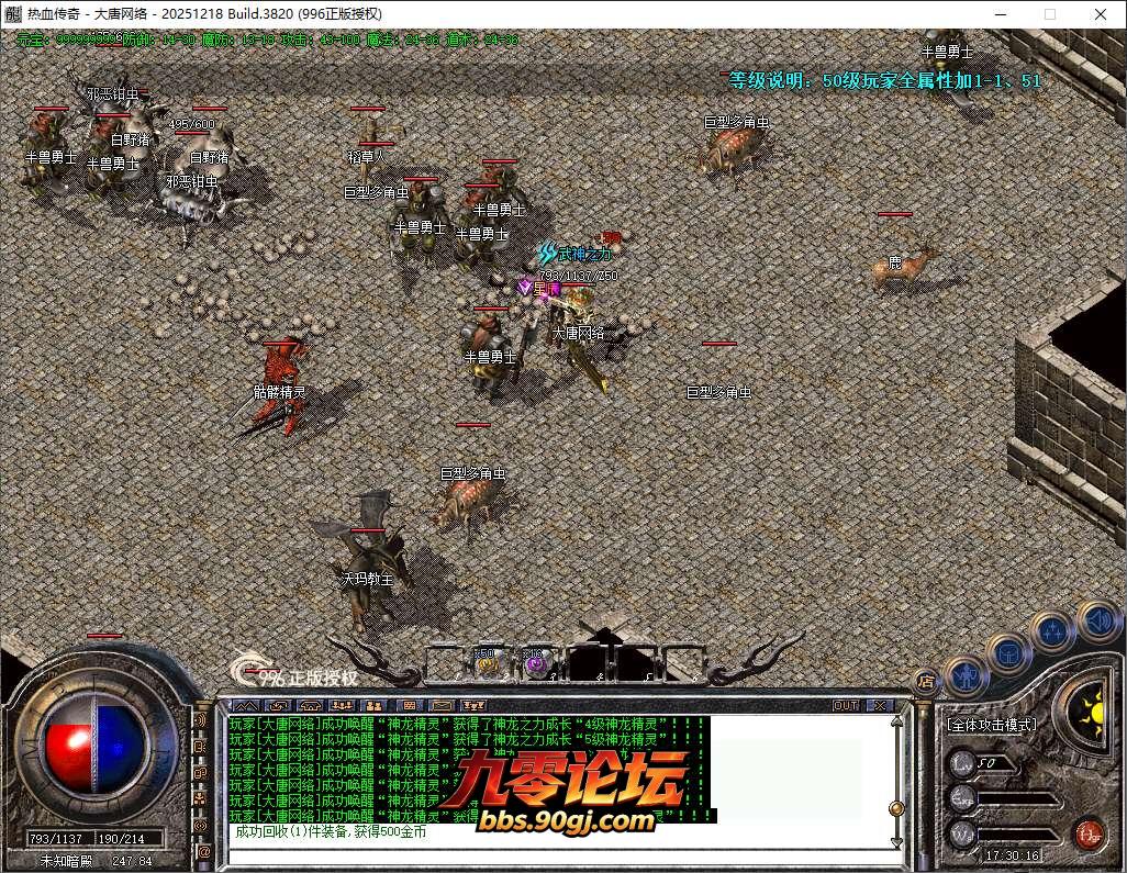 QQ20260809-173018.png