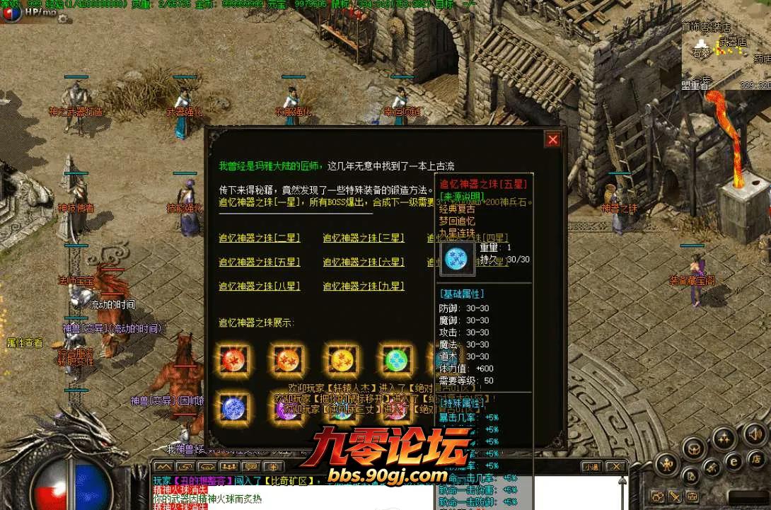 QQ图片20260809174800.webp