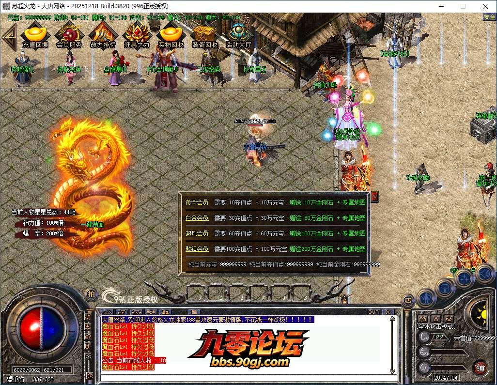 QQ20260809-204708.png