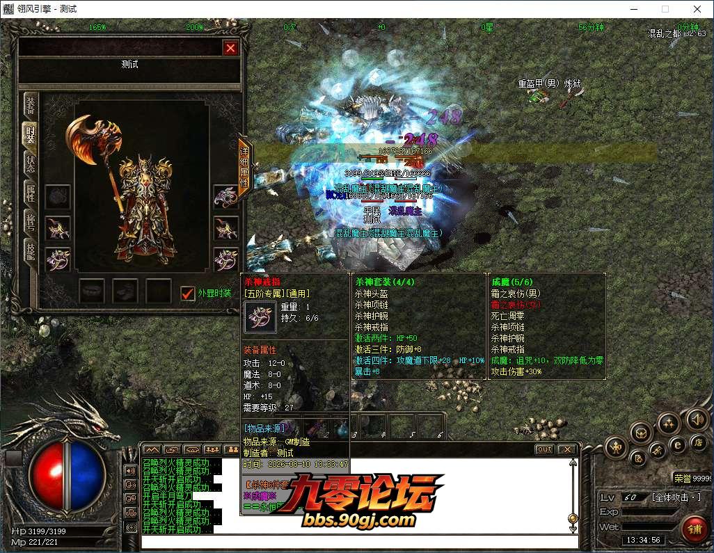 QQ20260810-133456.png