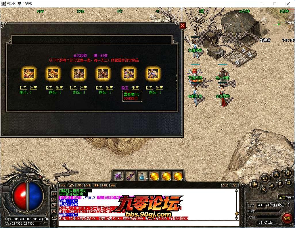 QQ20260810-134727.png