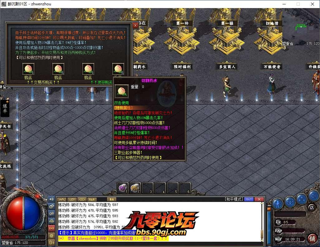 QQ20260810-160923.png
