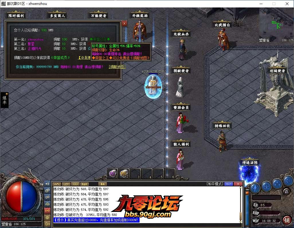 QQ20260810-160833.png