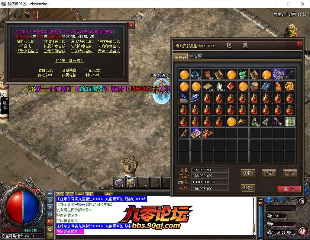 QQ20260810-163800.png