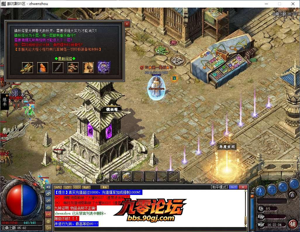 QQ20260810-162204.png