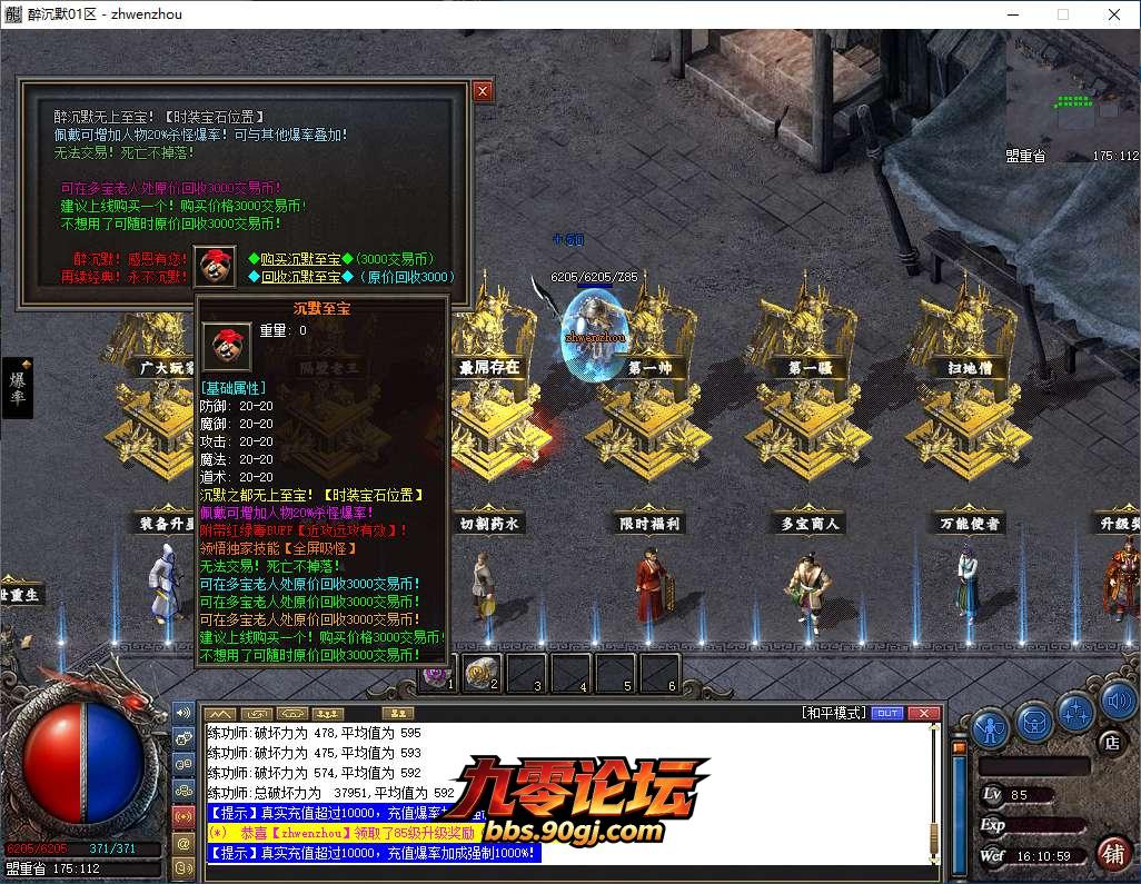 QQ20260810-161100.png
