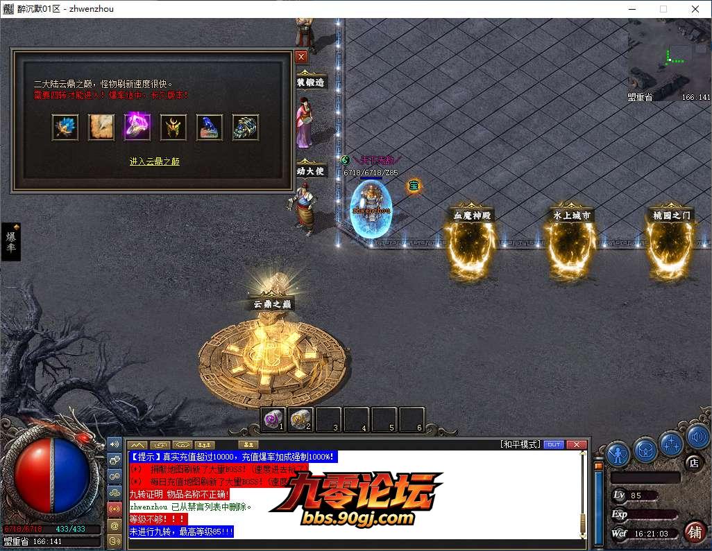 QQ20260810-162103.png