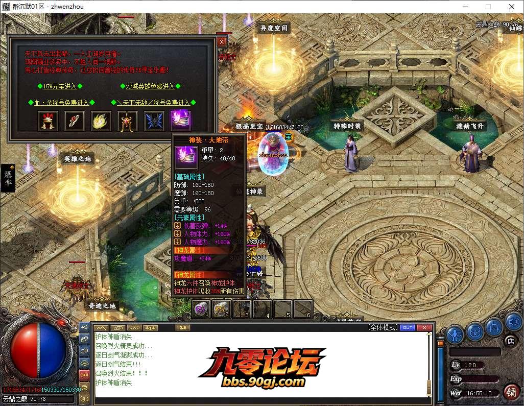 QQ20260810-165510.png